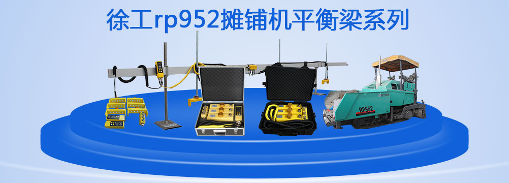 福格勒S3000-2沥青摊铺机配件及维修