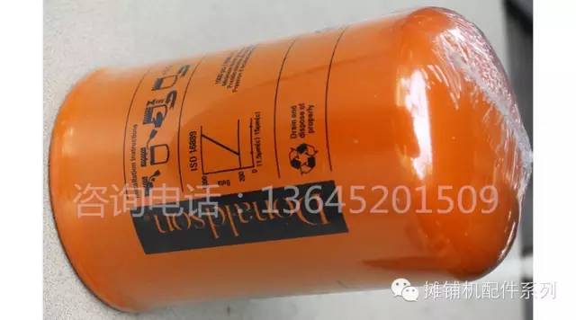 徐工952摊铺机机油滤芯 徐工952摊铺机机油滤芯